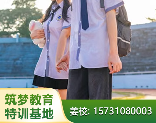 聊城孩子早恋叛逆