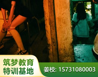 聊城青春期孩子叛逆